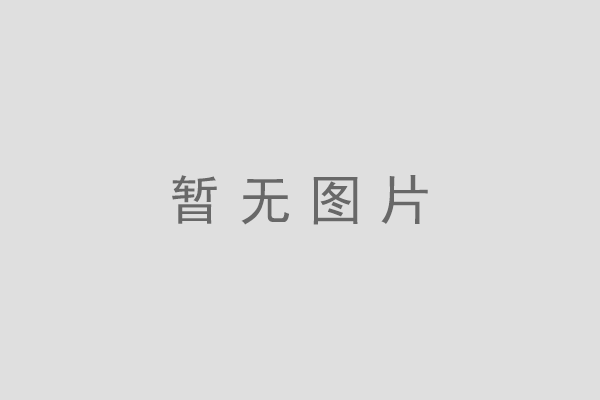 精密機(jī)械零件加工