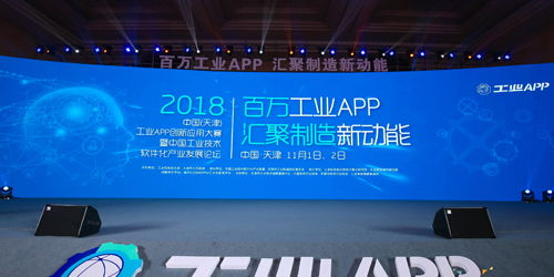 宜科電子官網(wǎng)推出全新信息技術(shù)咨詢服務，助力企業(yè)數(shù)字化轉(zhuǎn)型