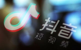 企業(yè)如何利用抖音有效推廣產(chǎn)品價(jià)格、型號(hào)與信息技術(shù)咨詢服務(wù)