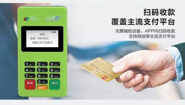 阜城縣POS機(jī)辦理與銀行卡收單業(yè)務(wù)指南